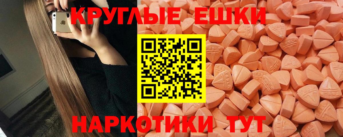 Сосновый Бор  Ecstasy XTC  Вход с VPN  ЭКСТАЗИ диски 