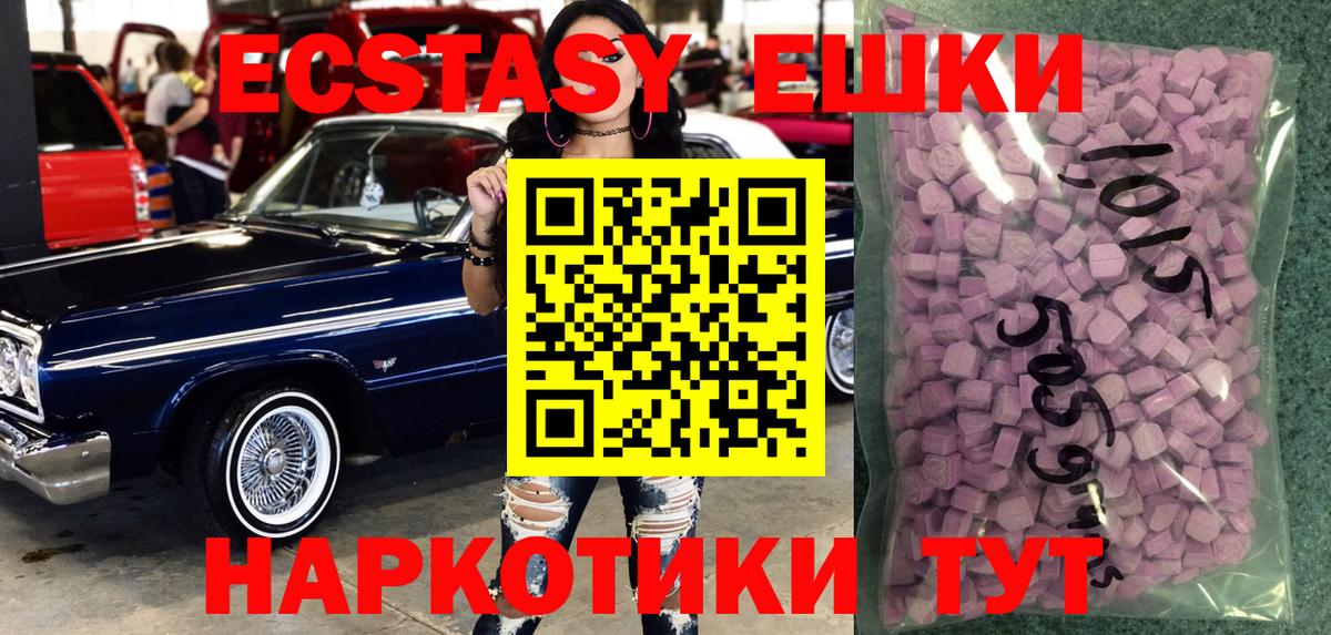 Экстази 99% Сосновый Бор
