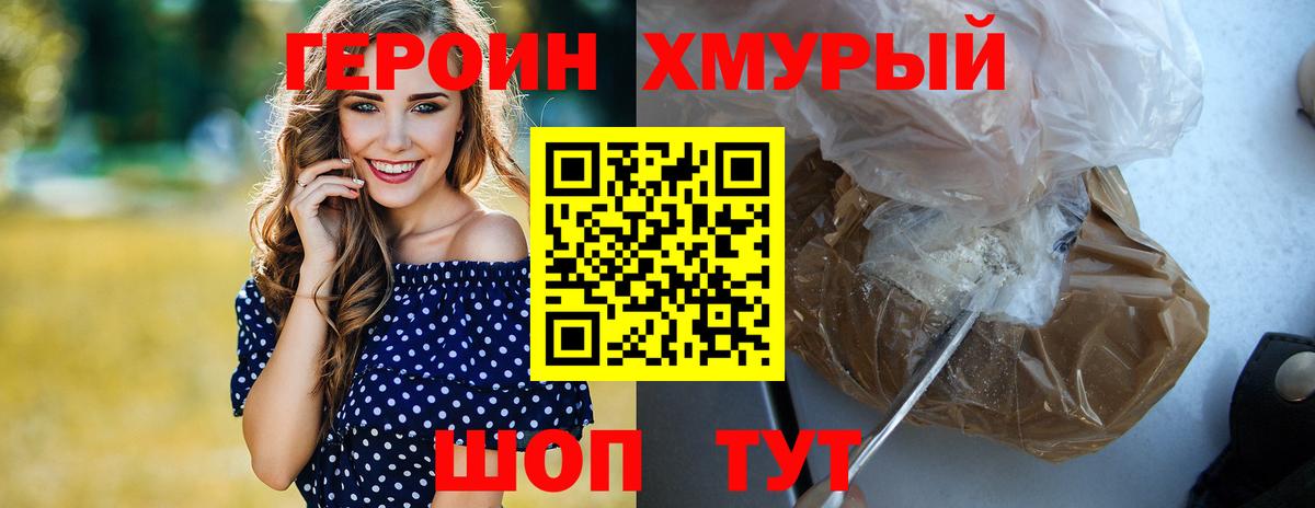 Метамфетамин  Вход с VPN  Бошки Шишки  Кокаин  Codein  Сосновый Бор  МЕФ кристаллы  Гашиш 