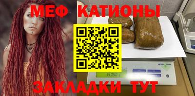 бутират Усть-Джегута