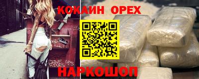 кристаллы Усть-Илимск