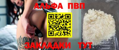 бутират Усть-Джегута