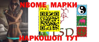 дмт Уссурийск