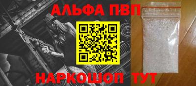 кристаллы Усть-Илимск
