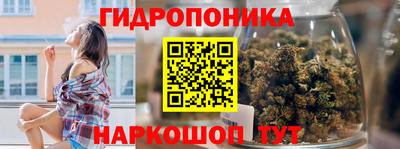 кристаллы Усть-Илимск