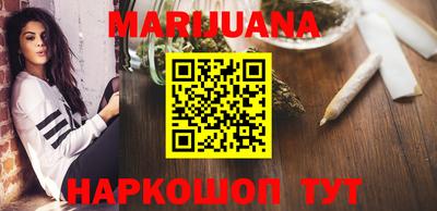 бутират Усть-Джегута