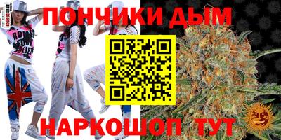 бутират Усть-Джегута
