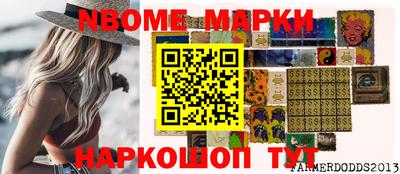 бутират Усть-Джегута