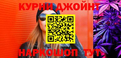 бутират Усть-Джегута