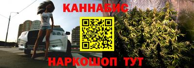 бутират Усть-Джегута