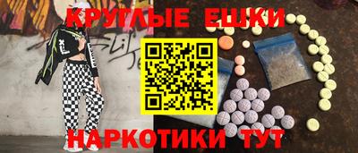 бутират Усть-Джегута