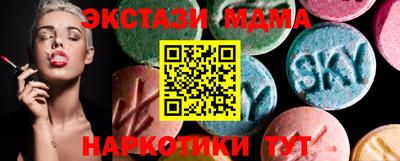 бутират Усть-Джегута