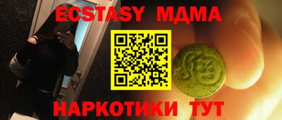 бутират Усть-Джегута