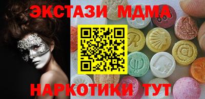 дмт Уссурийск