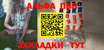 кристаллы Усть-Илимск