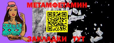 бутират Усть-Джегута