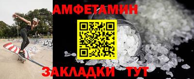 бутират Усть-Джегута