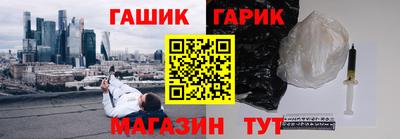 бутират Усть-Джегута