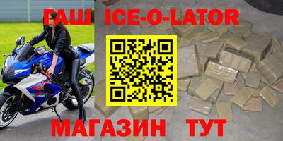 кристаллы Усть-Илимск