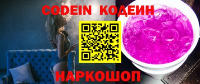 кристаллы Усть-Илимск