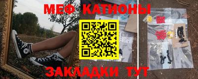 бутират Усть-Джегута