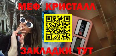 кристаллы Усть-Илимск