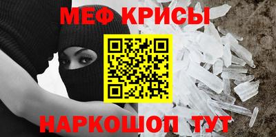 кристаллы Усть-Илимск