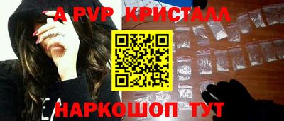 кристаллы Усть-Илимск