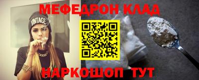бутират Усть-Джегута