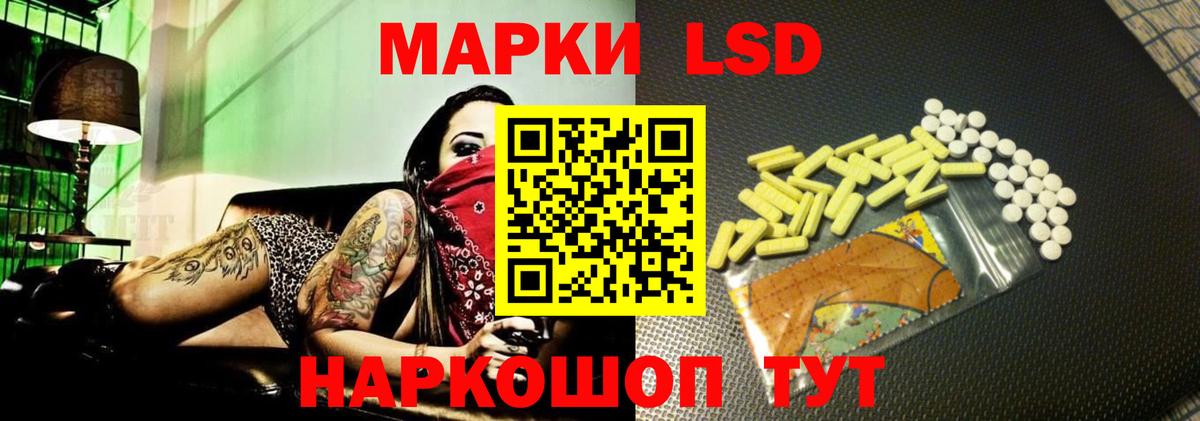 Сосновый Бор  LSD-25 экстази кислота  Лсд 25 экстази ecstasy  Вход с VPN 