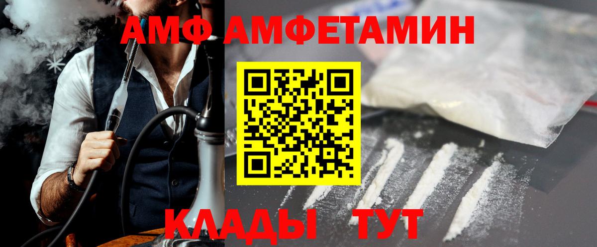Сосновый Бор  Первитин винт  Вход с VPN 